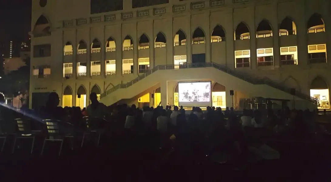 2016 Movie Night